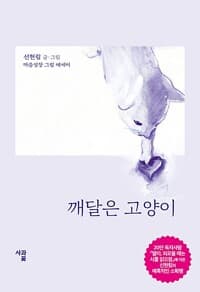 new book