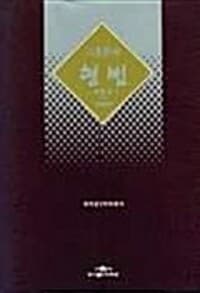 new book