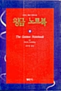 new book