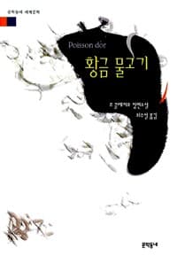 new book