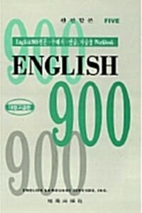 new book