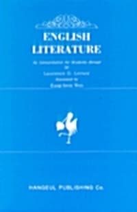 new book