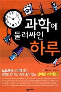 new book