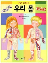 new book