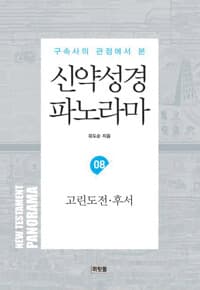 new book