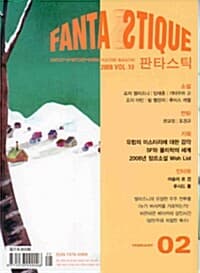 new book