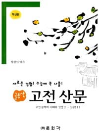 new book