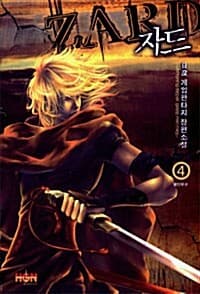 new book