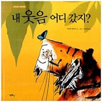 new book