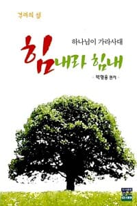 new book