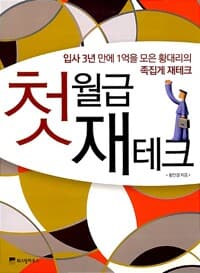 new book