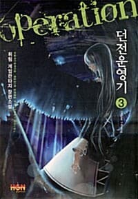 new book