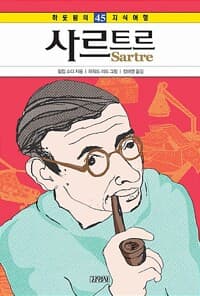 new book