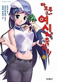 new book