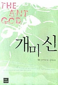 new book