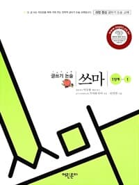 new book