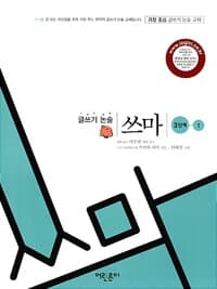 new book