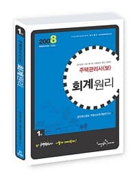 new book