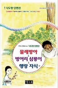 new book
