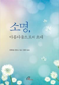 new book