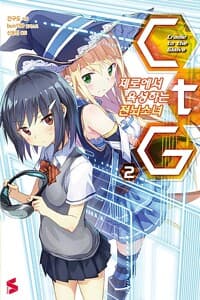 new book