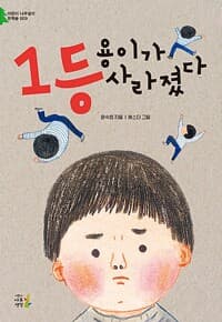 new book