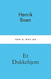 new book