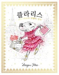 new book
