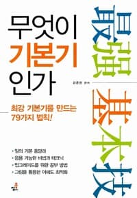 new book