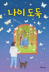 new book