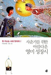 new book