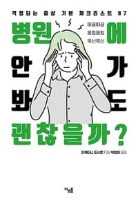 new book