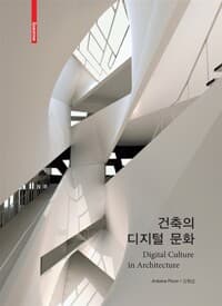 new book