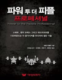 new book