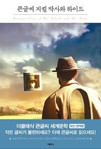 new book