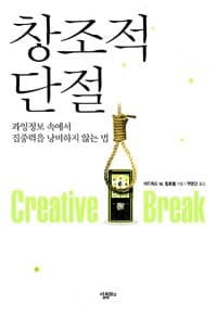 new book