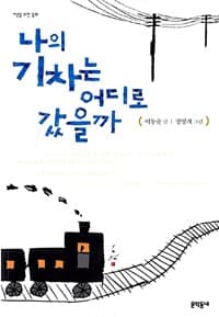 new book