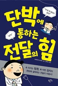 new book