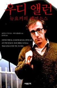 new book