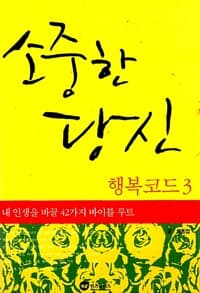 new book