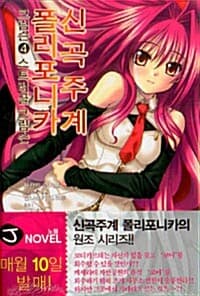 new book
