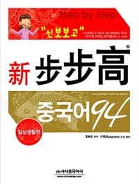 new book