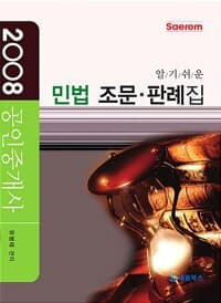 new book