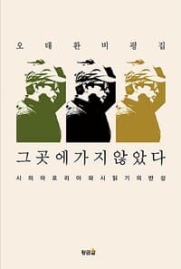 new book