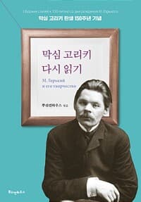 new book