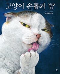 new book
