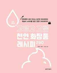 new book