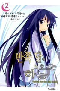 new book