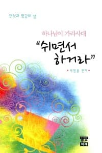 new book