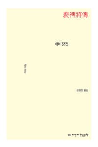 new book